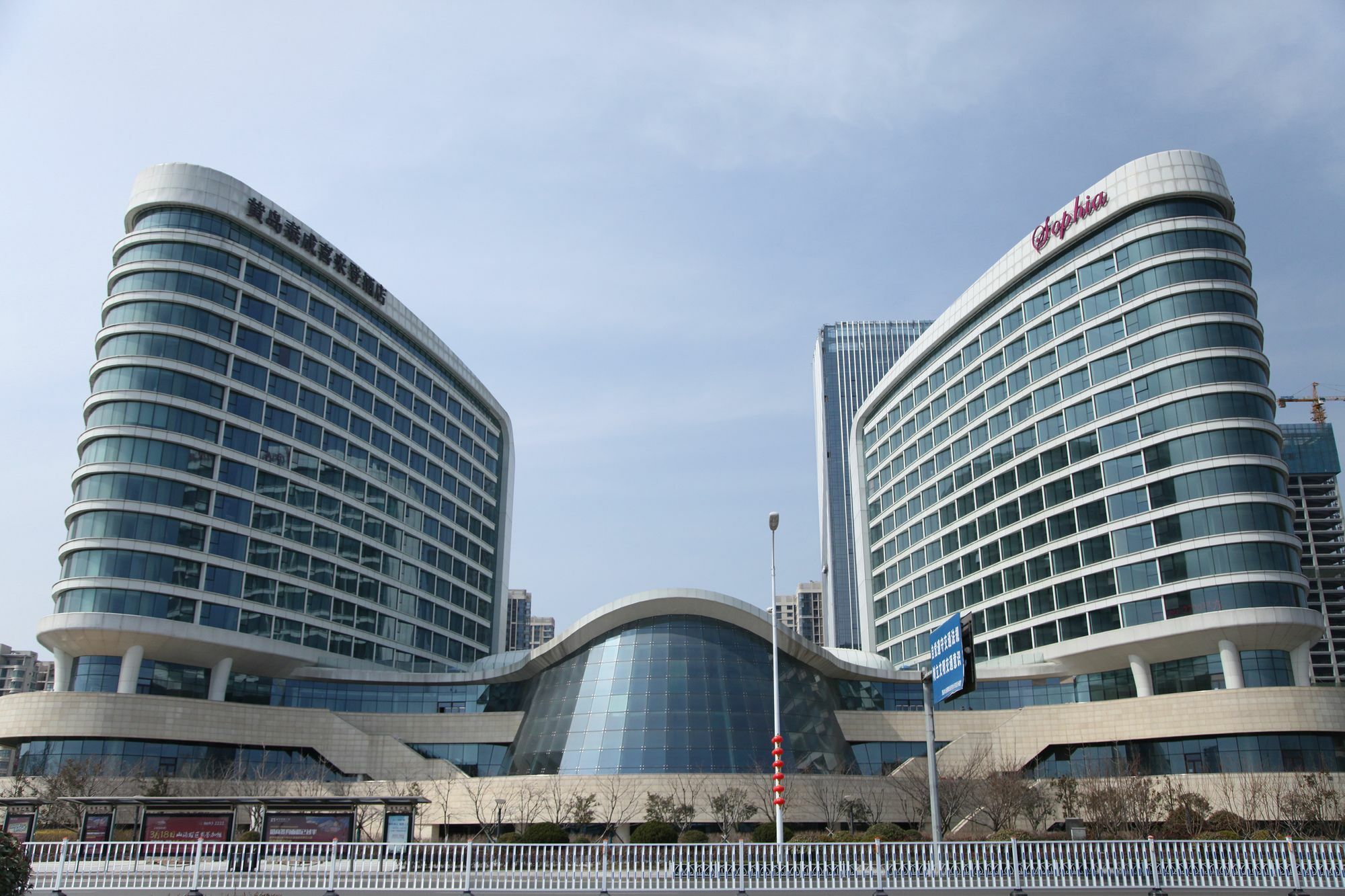 Sheraton Qingdao West Coast المظهر الخارجي الصورة